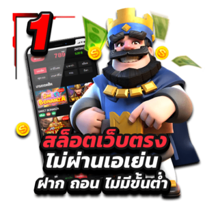 slotgame6666 เว็บพนันที่ให้มากกว่าการเดิมพัน ความสนุกไม่มีขีดจำกัด